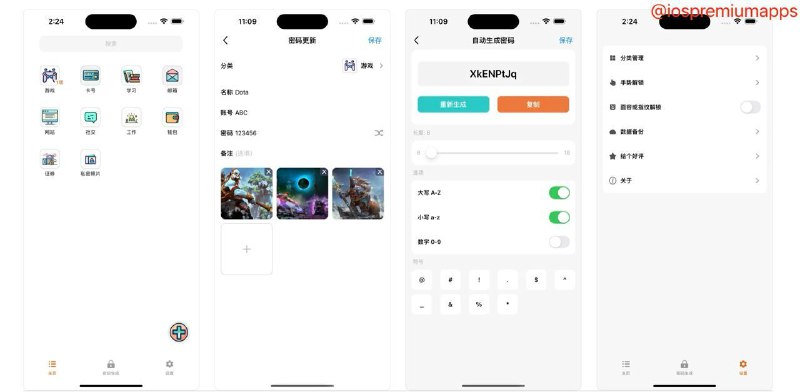 #应用限免 软件名称：安全密码锁 支持平台：#iOS 软件价格：¥6.00 -> ¥0.00 软件功能：密码管理 软件简介：一款专注于本地隐私保护的密码管理应用，帮助您安全地存储和管理各种密码和敏感信息