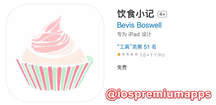  #优质应用  软件名称：饮食小记（伪装名） 支持平台：#iOS 软件大小：92.6M 软件价格：免费 内购价格：免费 软件功能：影视 软件简介： 一款免费的影视应用，伪装上架APP Store