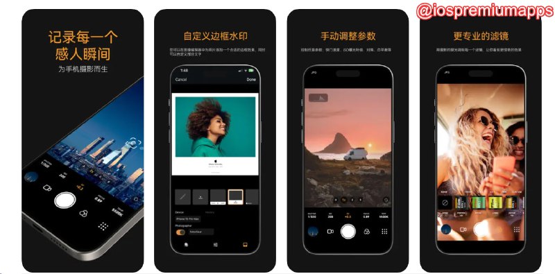  #优质应用 软件名称：极影相机 支持平台：#iOS 软件价格：免费 软件功能：相机滤镜 软件简介：一款功能强大的相机应用，提供了丰富的拍摄和编辑功能，用户可以应用各种滤镜、特效和调整工具进行编辑，还提供了手动控制、延时摄影、运动模糊模式、光绘、Raw格式、Log色彩等专业功能，方便后期调色处理 软件下载：点击下载 频道    群聊    投稿    合作
