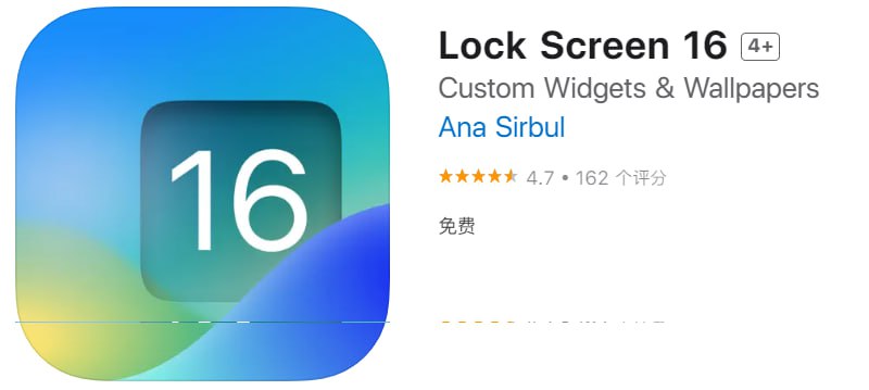 #应用限免【软件名称】Lock Screen 16【软件支持】iPhone、iPad【软件大小】123.4M【软件价格】￥18→0【有无内购】无【软件功能】自定义锁屏【功能简介】一款超强的个性化锁定屏幕应用