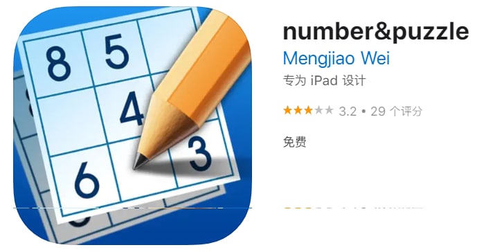 #优质应用【软件名称】图图影视【软件支持】iPhone、iPad【软件大小】67.3M【软件价格】免费【有无内购】无【软件功能】影视【功能简介】一款免费的影视追剧应用，伪装上架Apple Store，下载后打开即影视应用