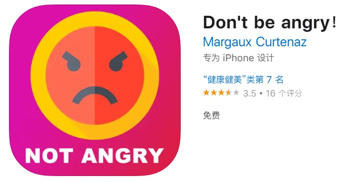 #优质应用【软件名称】Don't be angry！（伪装名）【软件支持】iPhone、iPad【软件大小】94.3M【软件价格】免费【有无内购】无【软件功能】影视【功能简介】一款免费影视应用，伪装上架Apple Store