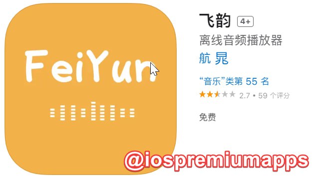  #优质应用 软件名称：飞韵（伪装名） 支持平台：iOS 软件大小：82.3M 软件价格：免费 内购价格：免费 软件功能：听书 软件简介：一款苹果iOS的免费听书软件，真人阅读，非配音，上面收集很多喜马拉雅等等的有声读物，全部免费收听，不用登录可使用