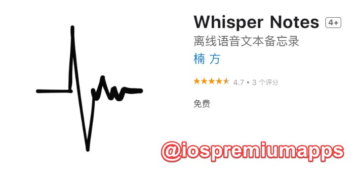  #优质应用 软件名称：Whisper Notes 支持平台：iOS 软件大小：1.4G 软件价格：免费 内购价格：无 软件功能：语音转文字 软件简介：用OpenAI Whisper模型将语音转录成文本