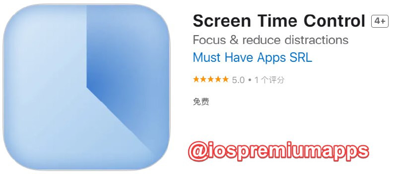  #优质应用 软件名称：Screen Time Control 支持平台：#iOS 软件大小：53.4M 软件价格：免费 内购价格：免费 软件功能：应用隐藏 软件简介：一款应用管理软件