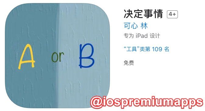  #优质应用 软件名称：决定事情（伪装名） 支持平台：#iOS 软件大小：57.7M 软件价格：免费 内购价格：免费 软件功能：影视 软件简介：一款影视应用，伪装上架Apple Store