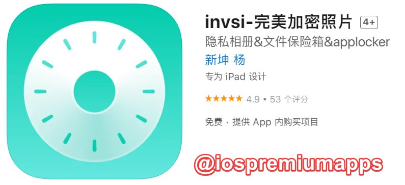  #内购限免 软件名称：invsi-完美加密照片 支持平台：#iOS 软件大小：55.9M 软件价格：免费 内购价格：终身版限免 软件功能：文件保险箱 软件简介：一款隐私保护产品