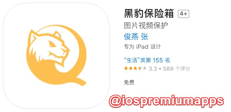  #优质应用 软件名称：黑豹保险箱（伪装名） 支持平台：iOS 软件大小：60.3M 软件价格：免费 内购价格：免费 软件功能：影视 软件简介：一款免费的影视应用，伪装上架Apple Store