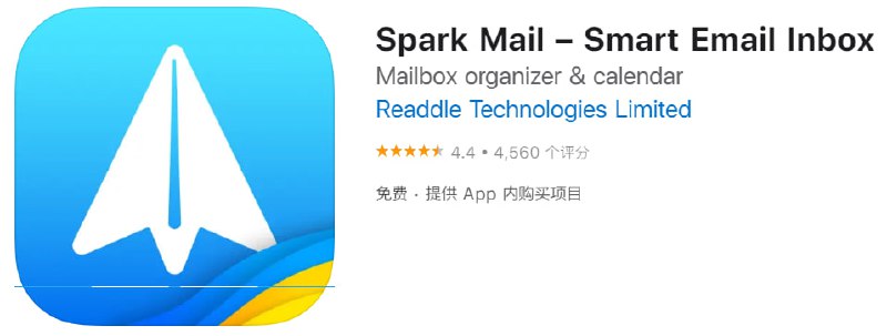 【解锁软件】Spark Mail【支持平台】iOS【需要软件】QX【软件大小】359.3M【软件功能】邮箱管理【软件简介】一款邮箱管理工具