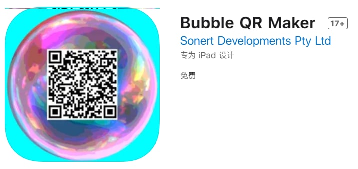 #优质应用【软件名称】Bubble QR Maker 【软件支持】iPhone、iPad【软件大小】1.08M【软件价格】免费【有无内购】无【支持语言】英文【软件分类】商务【功能简介】一款二维码制作工具