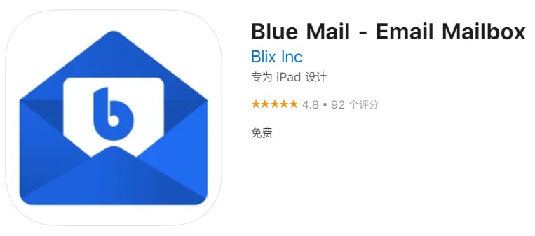 #优质应用【软件名称】Blue Mail【软件支持】iPhone、iPad【软件大小】113.46M【软件价格】免费【有无内购】无【支持语言】英文【软件分类】商务【功能简介】Blue Mail 是一个邮件服务器，让你通过一个单独的应用，进入所有的收件箱
