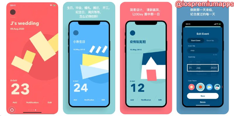  #应用限免 软件名称：DayCircle - 倒数 支持平台：#iOS 软件价格：¥15.00 -> ¥0.00 软件功能：纪念日记录 软件简介：一款简单设计、风格清新的倒数日应用