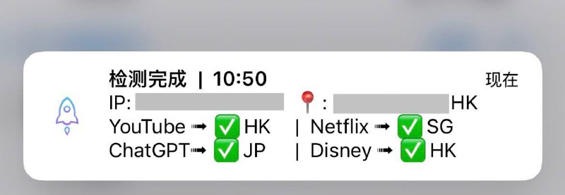 流媒体解锁检测脚本使用方法： 快捷指令 创作者： Kristen