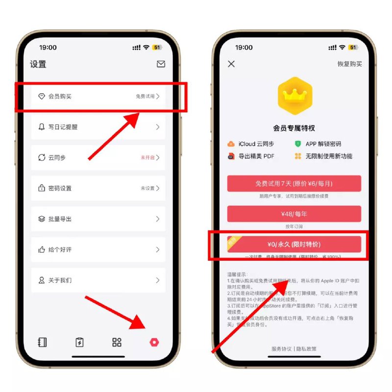 #内购限免 #手慢无点我下载软件说明:对于这种内购限免的尽管下载，永久免费
