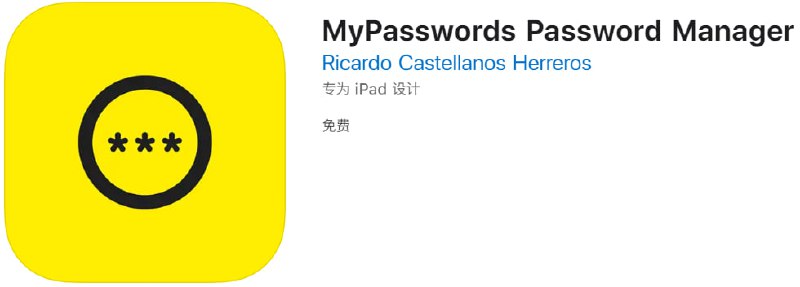  #应用限免 软件名称：MyPasswords Password Manager 支持平台：iOS 软件大小：53.4M 软件价格：￥6→0 内购价格：免费 软件功能：密码管理 软件简介：一款不联网的密码管理工具，使用 AES-256 加密算法