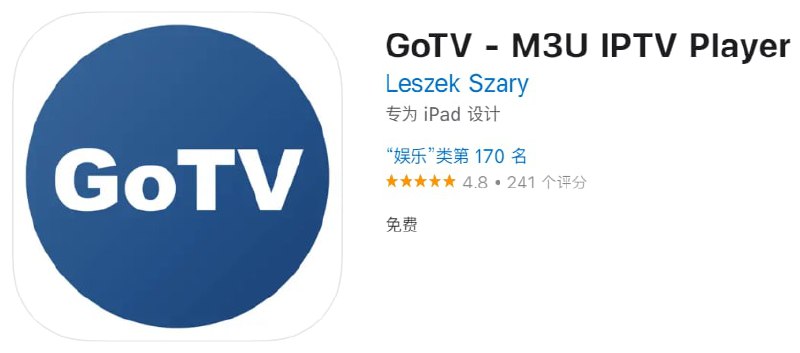 #优质应用【软件名称】GoTV - M3U IPTV Player【软件支持】iPhone、iPad【软件大小】79.9M【软件价格】免费【有无内购】无【软件功能】M3U播放器【功能简介】GoTV 允许在您的 iPhone 或 iPad 上观看直播电视频道