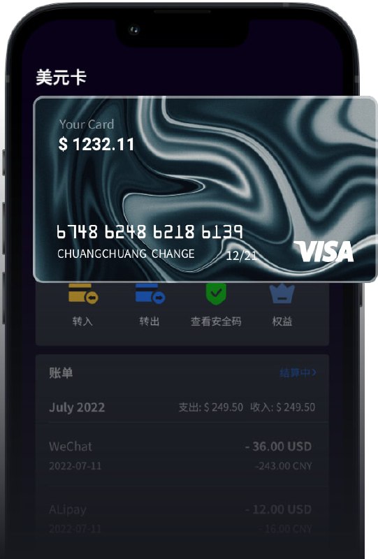   网站名称：Depay  网站功能：数字货币visa卡 网站简介：一个数字货币信用卡，需使用USDT充值（不用为USDT提现困扰，直接花掉）
