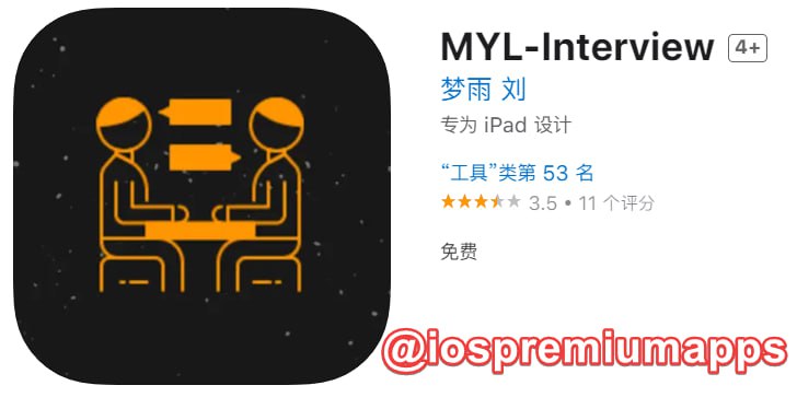  #优质应用 软件名称：MYL-Interview（伪装名） 支持平台：iOS 软件大小：52.6M 软件价格：免费 内购价格：免费 软件功能：影视 软件简介：一款免费的影视应用，伪装上架APP Store