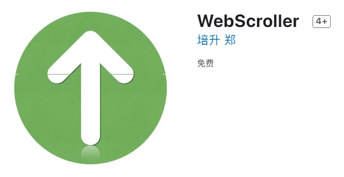 #应用限免【软件名称】WebScroller【软件支持】iPhone、iPad【软件大小】1.36M【软件价格】￥6→0【有无内购】无【支持语言】英文【软件分类】工具【功能简介】一款iOS15 Safari浏览器扩展：页面自动滚动，支持设置滚动速度