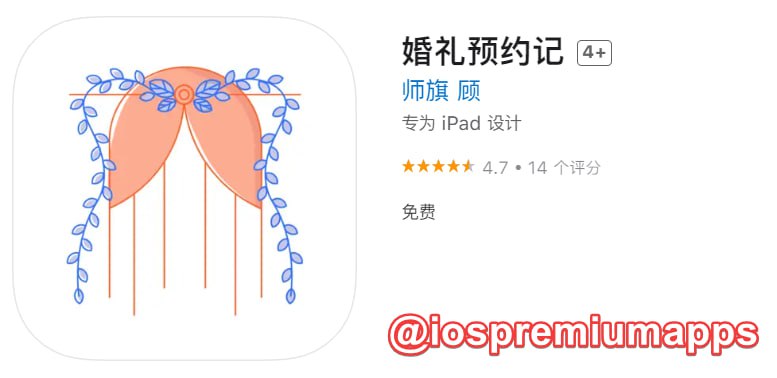  #优质应用 软件名称：婚礼预约记（伪装名） 支持平台：#iOS 软件大小：100.8M 软件价格：免费 内购价格：免费 软件功能：影视 软件简介：一款免费的影视应用，伪装上架Apple Store
