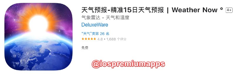  #应用限免 软件名称：天气预报-精准15日天气预报 支持平台：#iOS 软件大小：67.5M 软件价格：￥168→0 内购价格：无 软件功能：天气预报 软件简介：一款天气软件，特点是3D地球的展示效果，颜值很高