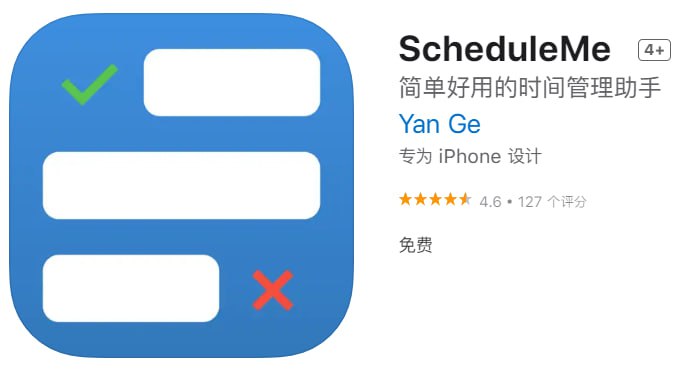 #应用限免【软件名称】ScheduleMe 【软件支持】iPhone、iPad【软件大小】38.7M【软件价格】￥12→0【有无内购】无【软件功能】待办事项【功能简介】一款待办事项工具