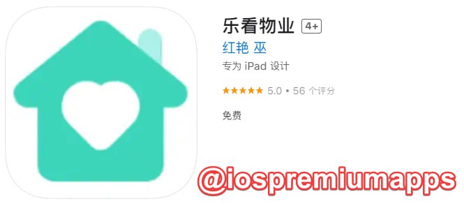  #优质应用  软件名称：乐看物业（伪装名） 支持平台：#iOS 软件大小：100.7M 软件价格：免费 内购价格：免费 软件功能：影视 软件简介： 一款免费的影视应用，伪装上架APP Store