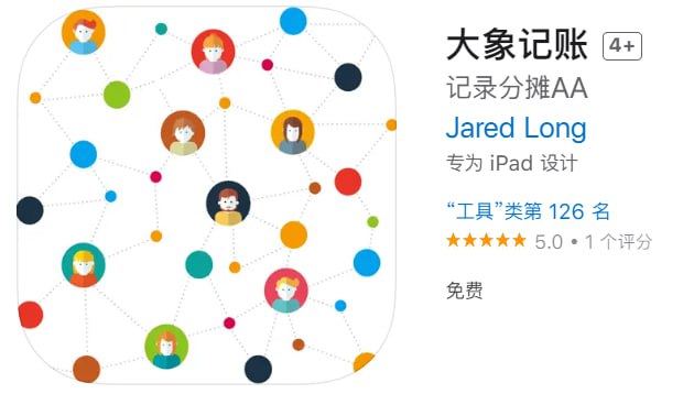  #优质应用 软件名称：大象记账（伪装名） 支持平台：iOS 软件大小：92.1M 软件价格：免费 内购价格：免费 软件功能：影视 软件简介：一款免费影视应用，伪装上架Apple Store