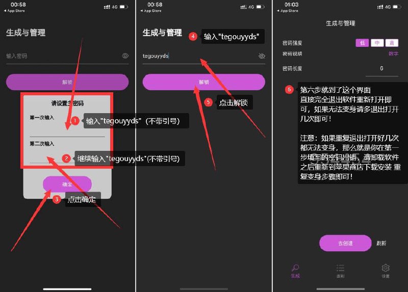 #优质应用【软件名称】生成与管理（伪装名）【软件支持】iPhone、iPad【软件大小】94.1M【软件价格】免费【有无内购】无【软件功能】影视【功能简介】一款免费影视应用，伪装上架Apple Store