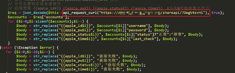   项目名称：Apple ID 自动化管理  项目功能：iOS工具  项目简介：一款基于密保问题的自动化 Apple ID 检测&解锁程序